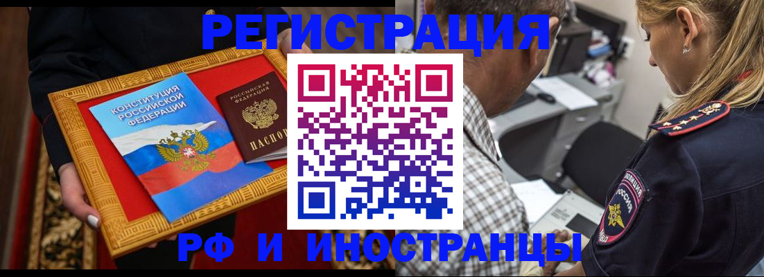 регистрация для школы в Таре
